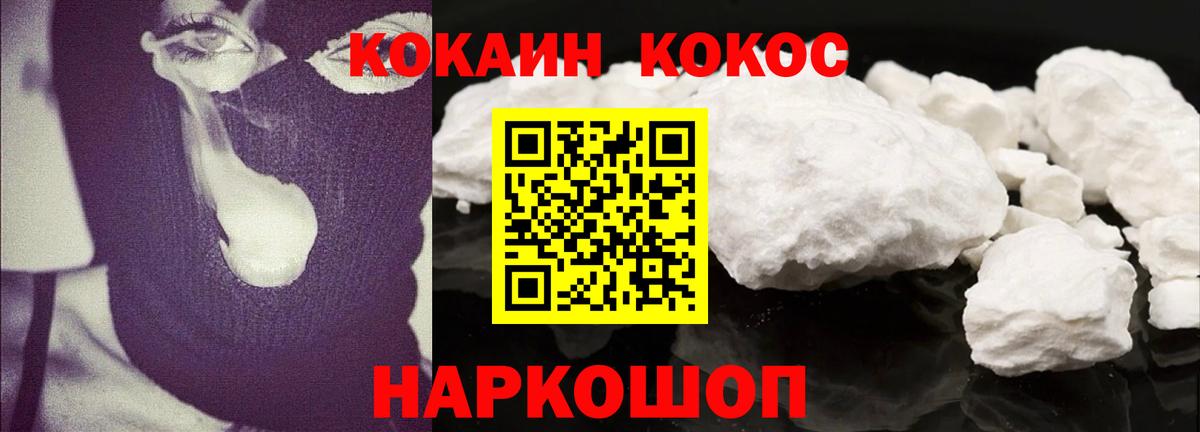 Cocaine Колумбийский Джанкой