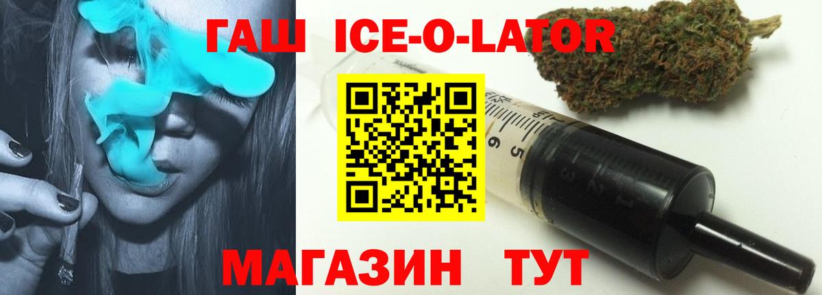 Гашиш VHQ Джанкой