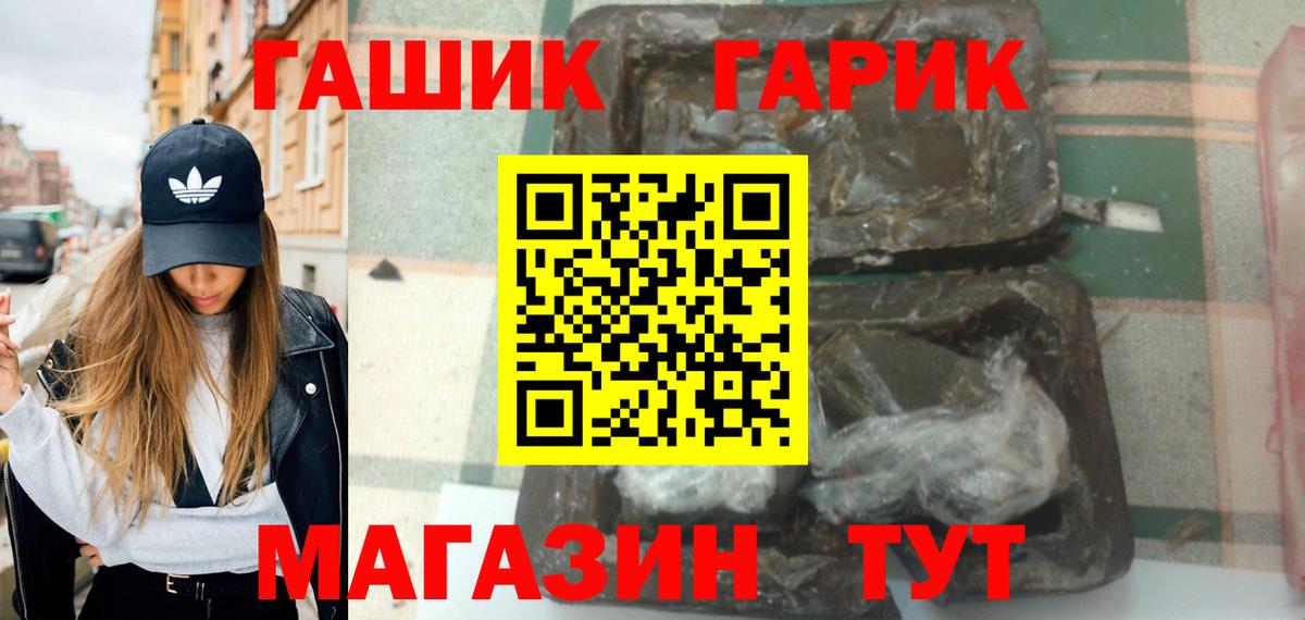 Джанкой  ГАШИШ ice o lator  ГАШИШ Изолятор  ГАШ  Вход с VPN 