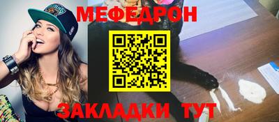 скорость Кунгур
