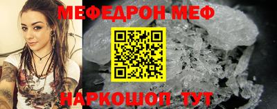 ALPHA-PVP Ливны