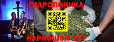 ALPHA-PVP Ливны