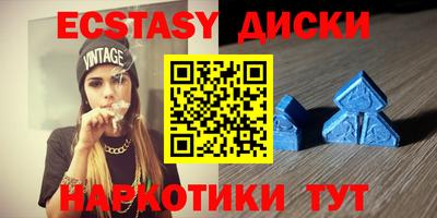 шишки Ликино-Дулёво