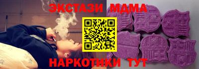 скорость Кунгур