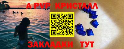 шишки Ликино-Дулёво