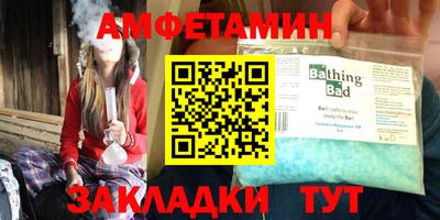 скорость Кунгур
