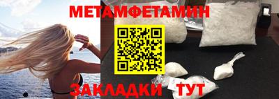 прущий лед Кулебаки