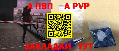 шишки Ликино-Дулёво