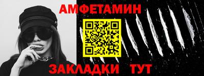 шишки Ликино-Дулёво