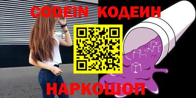 герыч Лесосибирск