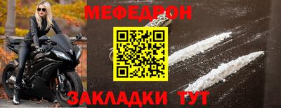 прущий лед Кулебаки