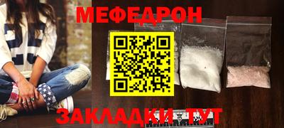 прущий лед Кулебаки