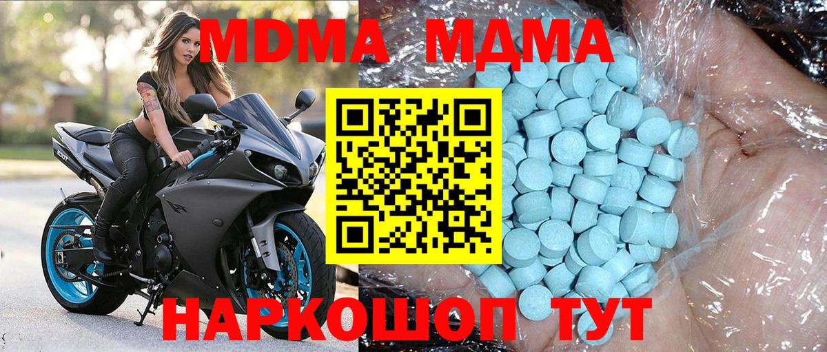 Меф МЯУ МЯУ   ГАШ  Канабис  МЕТ  Джанкой  Вход с VPN 