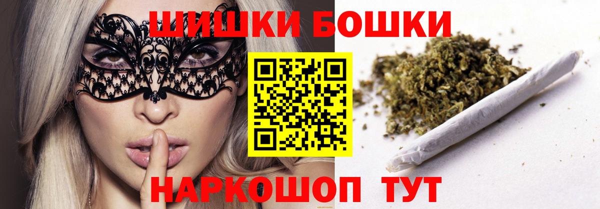 МАРИХУАНА Amnesia  Бошки Шишки Amnesia  МАРИХУАНА индика  Конопля VHQ  Вход с VPN  Джанкой 